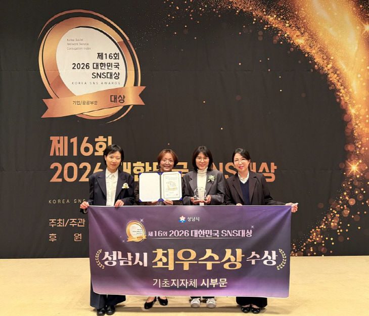 성남
