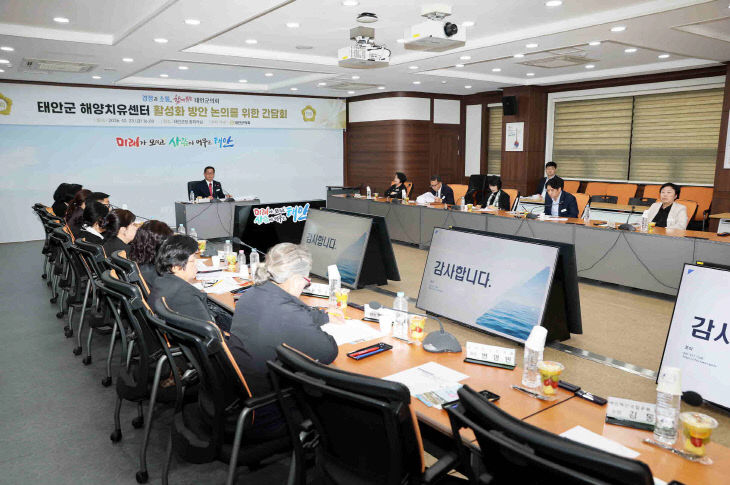 [크기변환]보도자료 사진3(해양치유간담회)