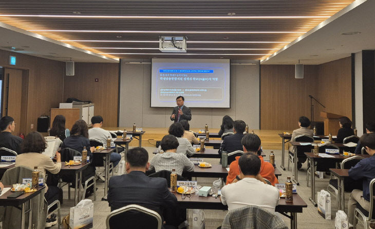 학생맞춤통합지원 중간관리자 역량강화 배움자리
