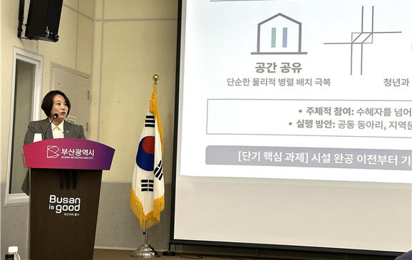 하은미(금정1) 부산광역)
