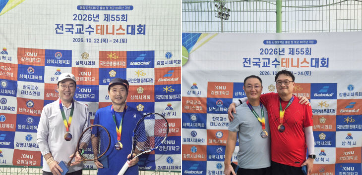 261027-396-(첨부)3 부산대 조송현 김희터)