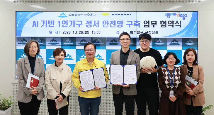 1.미디어홍보실-1