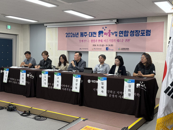 사진2_성장포럼