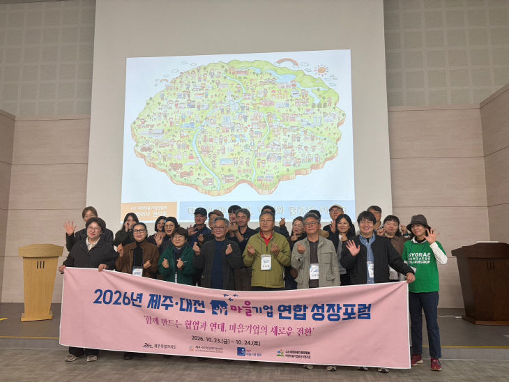 사진5_성장포럼