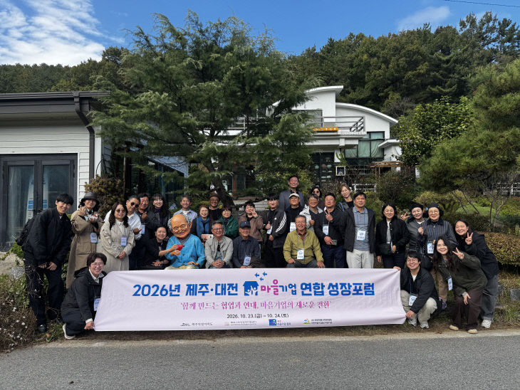사진1_현장탐방