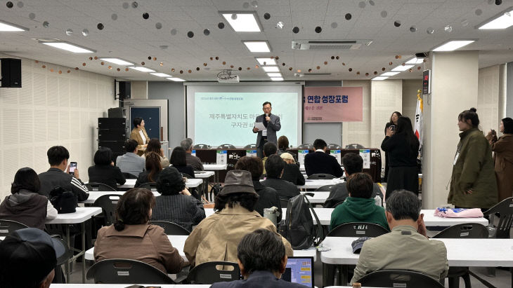 사진4_성장포럼