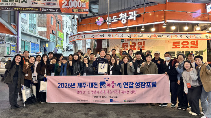 사진6_토요마켓