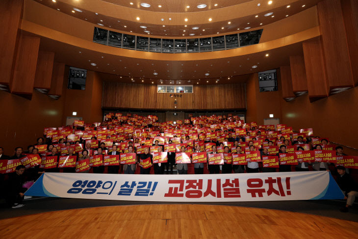 민, 유치 염원 한목소리)