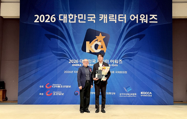 9-1_(사진자료)_수상사진