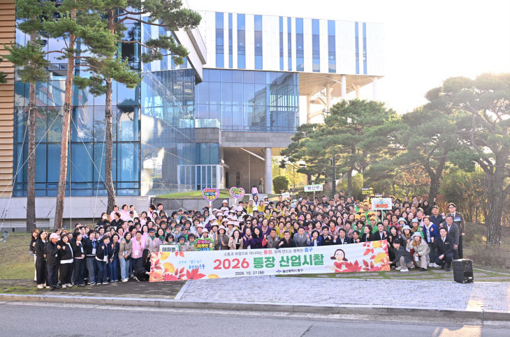 261027-2) 통장 역량 향상 도시-1