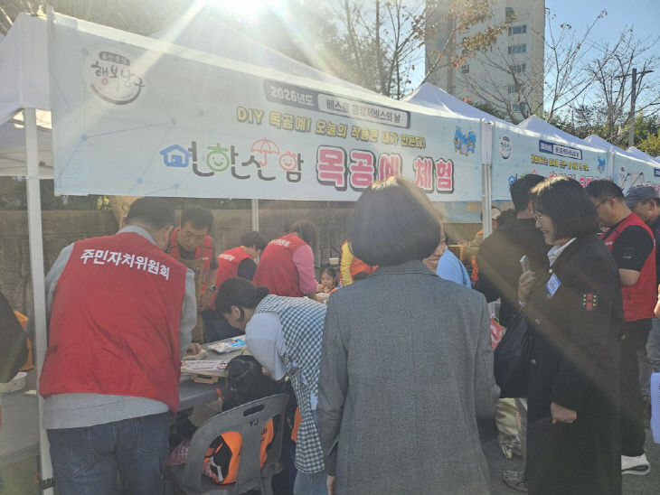 2.남개최