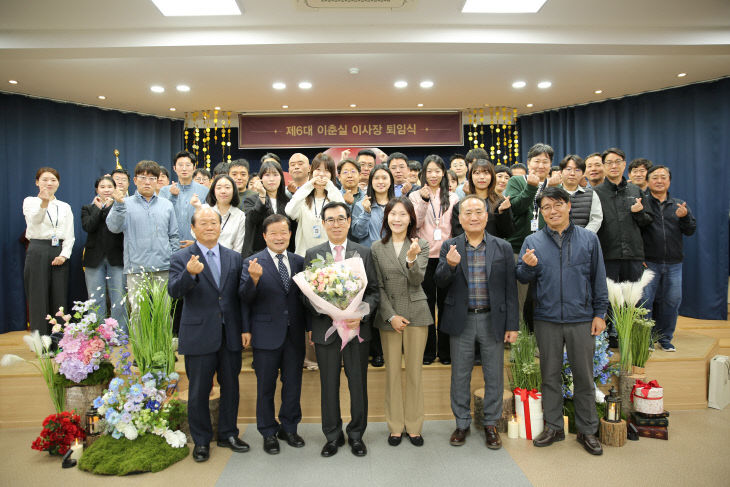 1.이춘실 남구도시관리공단 퇴임