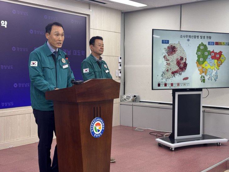 소나무재선충병 국가차원 대책마련촉구 브리핑