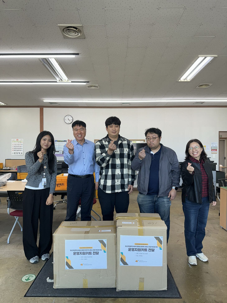 운영지원키트 전달