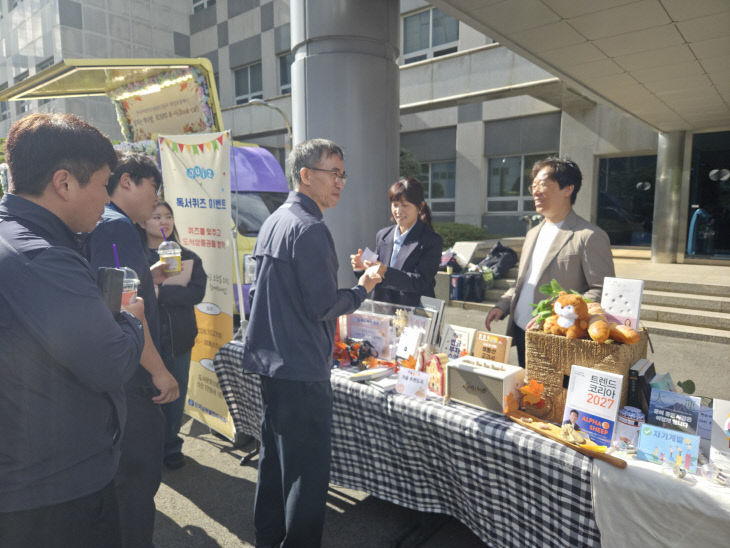 한국남부발전