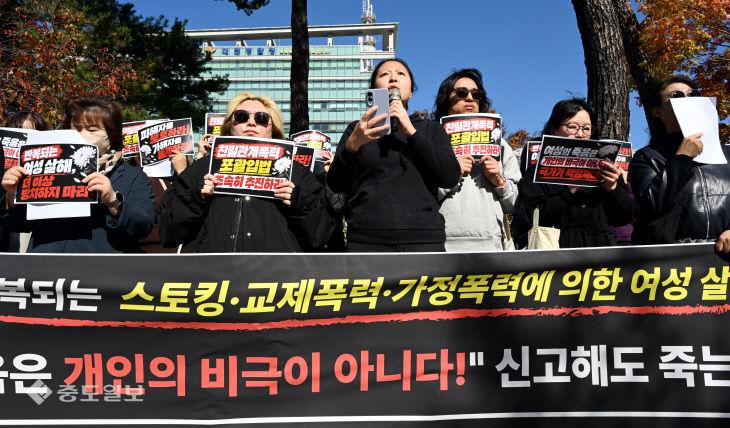 20261027-여성단체 국가 책임 촉구 기자회견