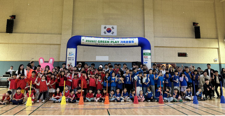 보도사진(신박한가족운동회)