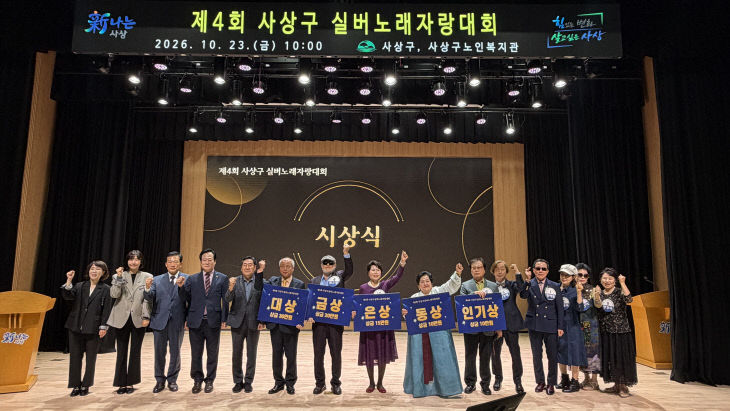 4.시상식