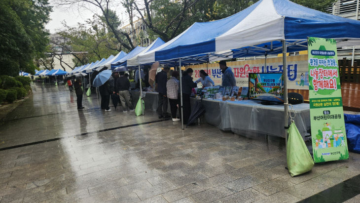 2. 자터