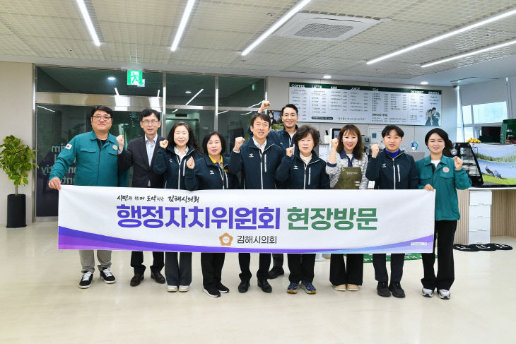 김해시의점)
