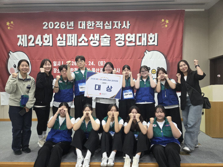 6. 울산생활과학고 학생들이 2다