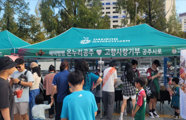하나시티즌 사진