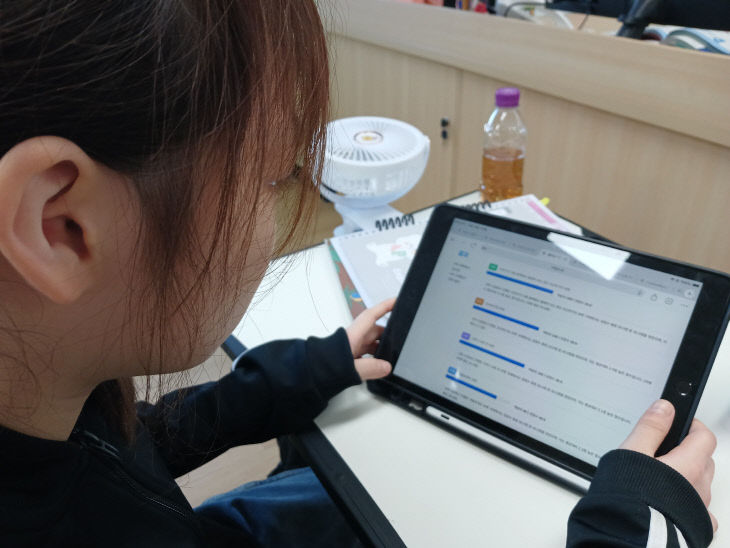 5. 인공지능 활용 결과 통지