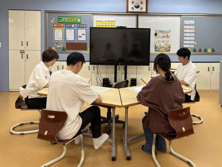 교사 문항 협의회(수학)