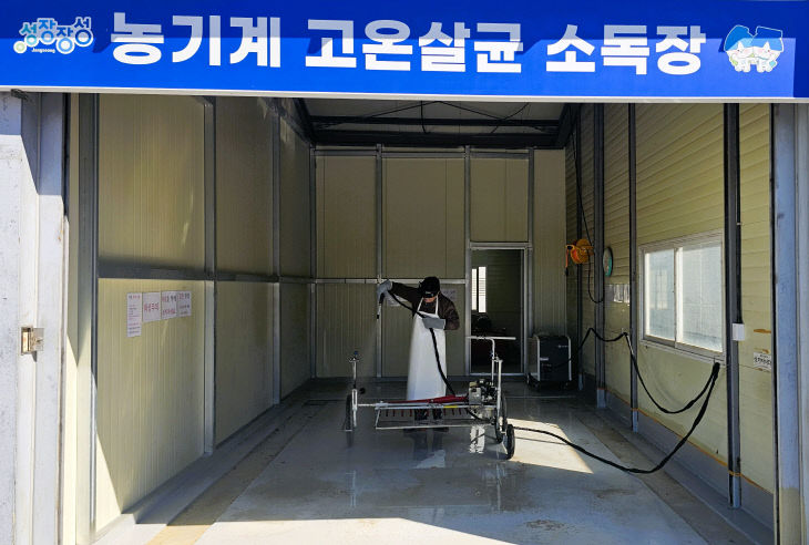 장성