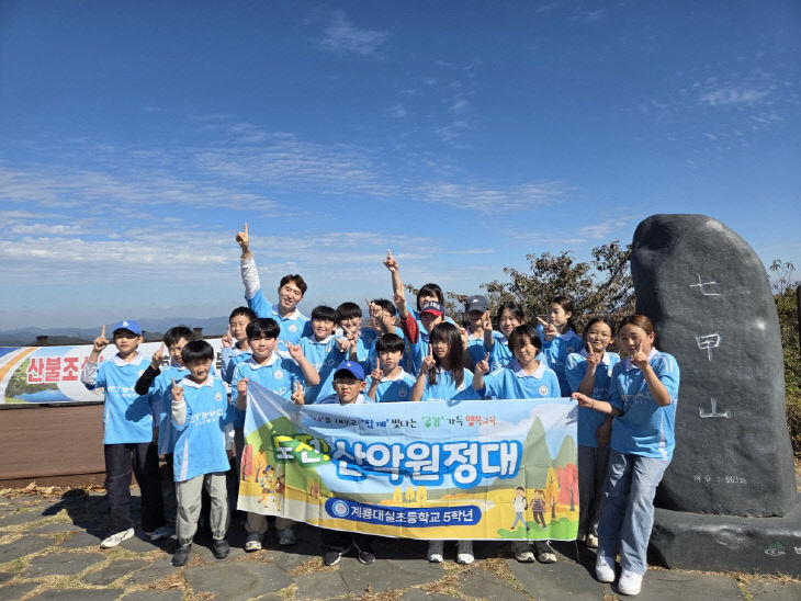 9-2 계룡대실초, 가을 속에서 배우고 성장하는 특별한 하루_2