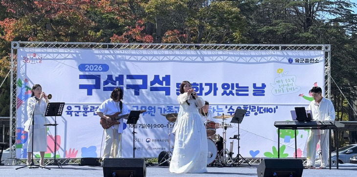 [논산문화관광재단]보도자료-찾아가는 수요힐링데이 (2)