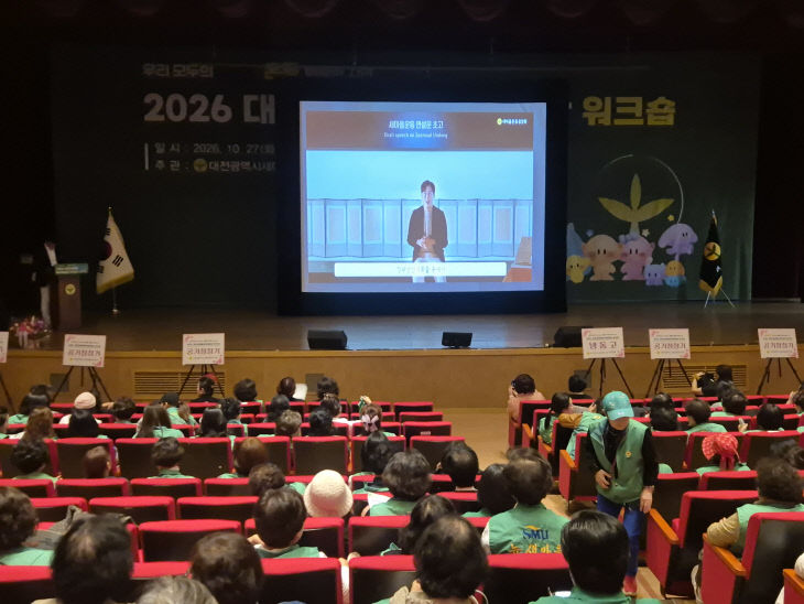 KakaoTalk_20261027_163731272