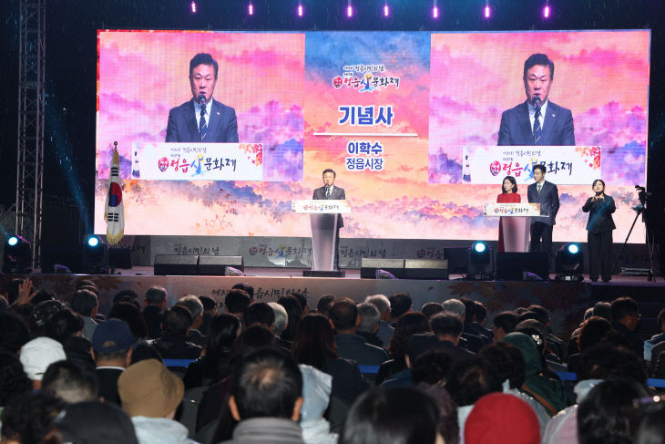 제37회 정읍사문화제 성료 (3)