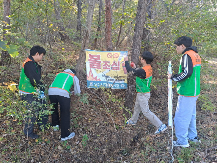 사본 - (사진3)산불예방 캠페인(2)