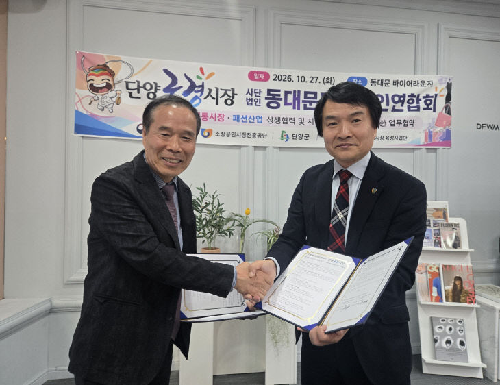 보도 1) 업무 협약(2)