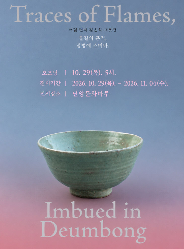 보도 2) 포스터