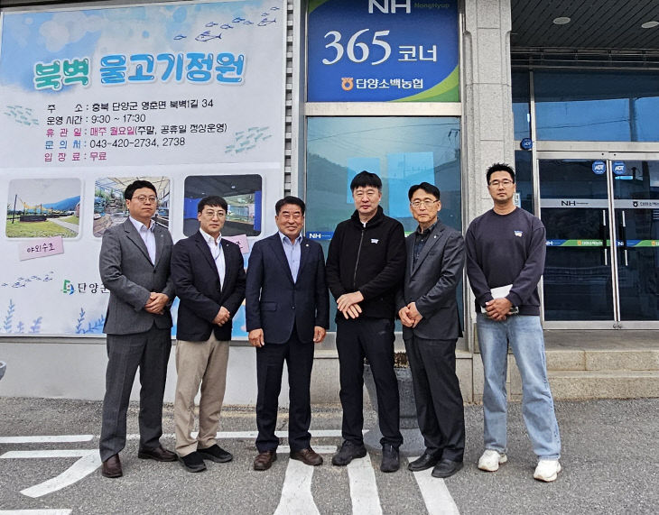 보도 3) 단양소백농협에 게시된 북벽 물고기정원 현수막(2)