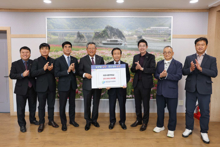 보도 7) 기탁 사진(대한전문건설협회)