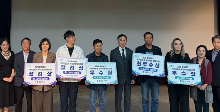 괴산군의 칠성마을 협동조합