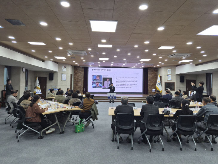 1.주민참여예산위원회 사진