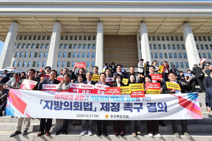사진(지방의회의원대회 4)