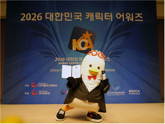 사진자료(부산시 소통 캐릭터 '부기', 「상)1