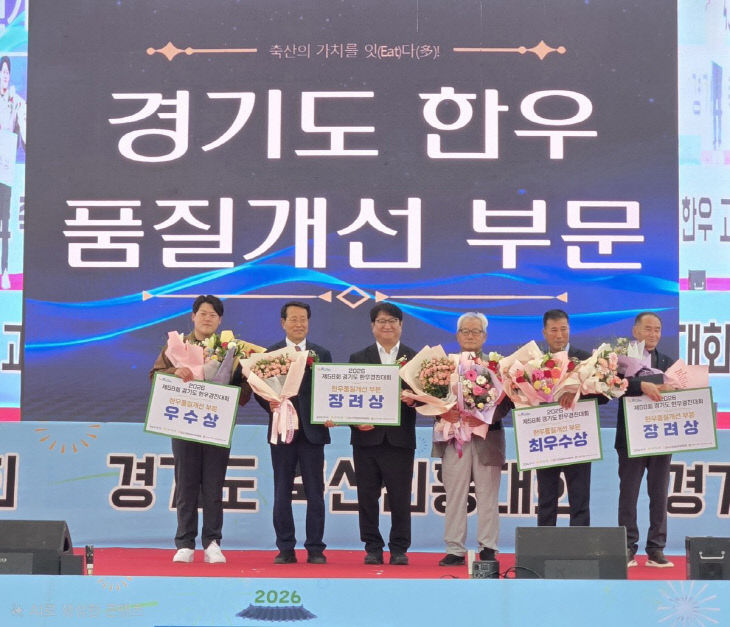 품질평가 부문 최우수상 수상(3)