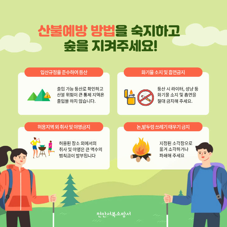 (1027)언론이미지