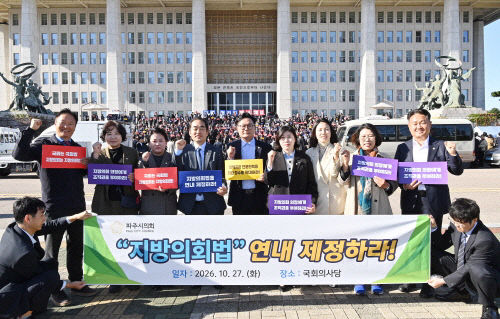 [크기변환]전국 지방의회의원대회 참석