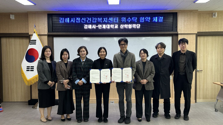 10.28(김해시  인제대사진1