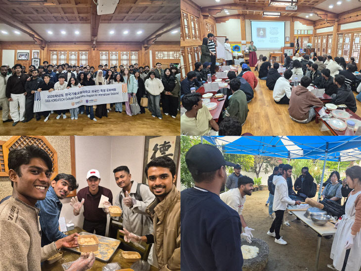 사진_전주전통문화체험_한국기술교육대학교