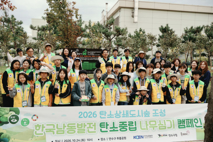 KakaoTalk_20261028_092438465