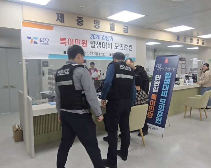 발생대비 모의훈련 실시 _1
