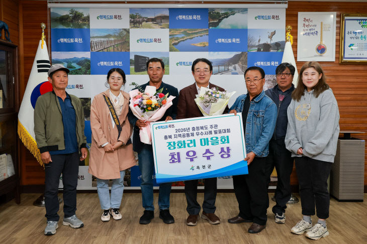 사진1) 2026년 지역공